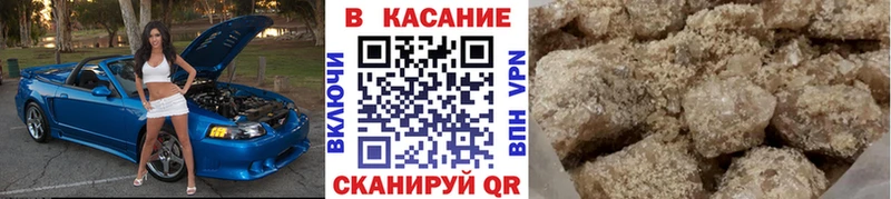 Наркота Коряжма КОКАИН СК АМФ Бутират Каннабис