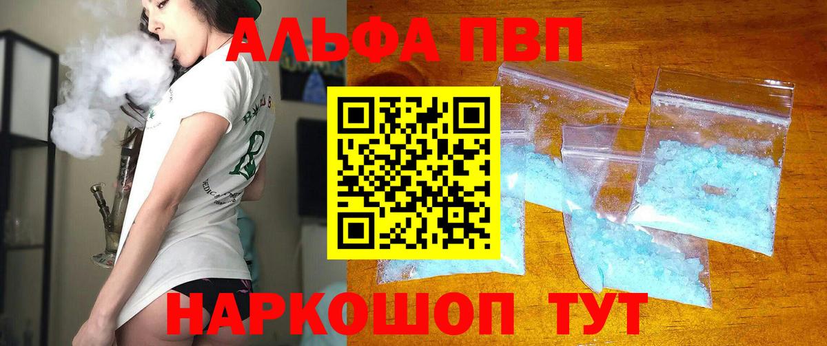 APVP СК КРИС Коряжма
