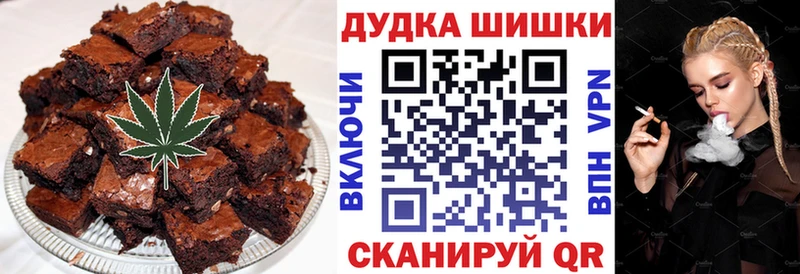 Cannafood марихуана  купить наркотики цена  Коряжма 