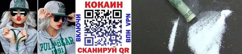 Кокаин VHQ  Коряжма 