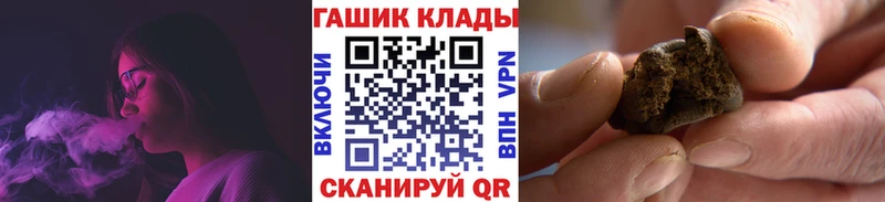 ГАШ ice o lator  купить наркоту  Коряжма 
