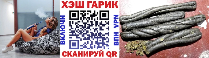 ГАШ хэш Коряжма