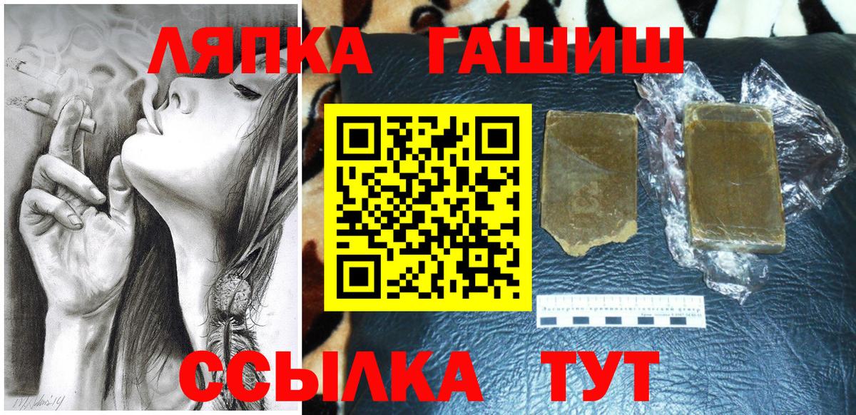 Коряжма  ГАШ хэш  Вход с VPN  где продают наркотики  Гашиш гарик 