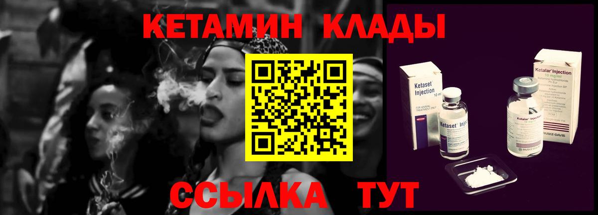 Коряжма  Кетамин ketamine  Вход с VPN 