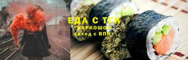 тгк Билибино