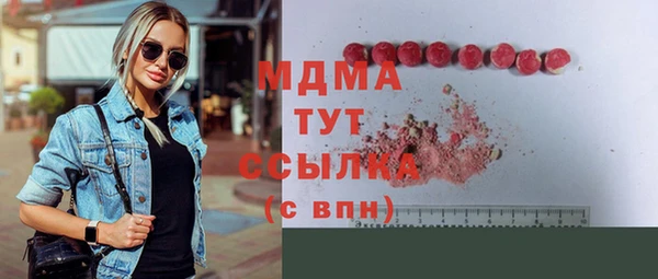 хмурый Армянск