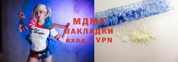 молекула духа Арсеньев