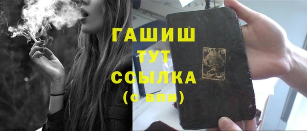 хмурый Армянск