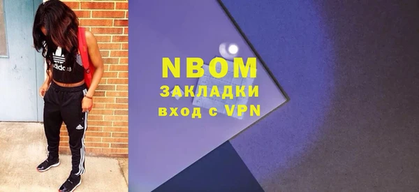 хмурый Армянск