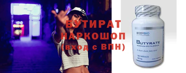 хмурый Армянск