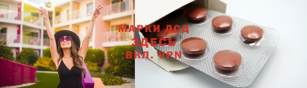 хмурый Армянск