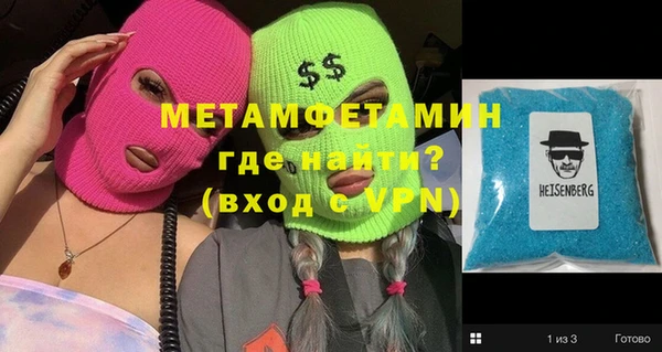 молекула духа Арсеньев