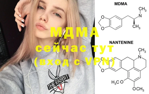 хмурый Армянск
