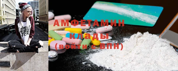 хмурый Армянск
