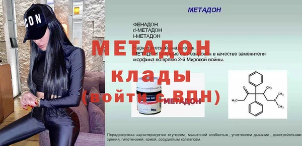 молекула духа Арсеньев