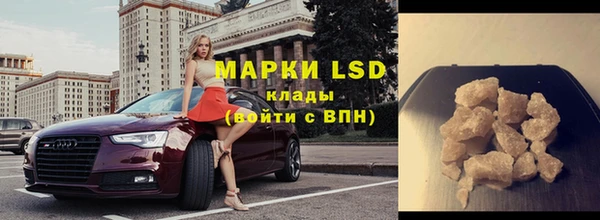 хмурый Армянск