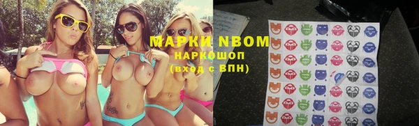 хмурый Армянск