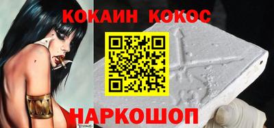прущие крисы Конаково