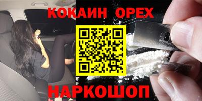 прущие крисы Конаково
