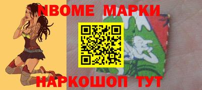 дживик Коммунар