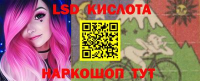 прущие крисы Конаково