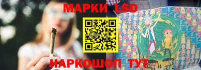 прущие крисы Конаково