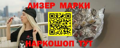 прущие крисы Конаково