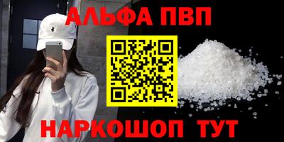 прущие крисы Конаково