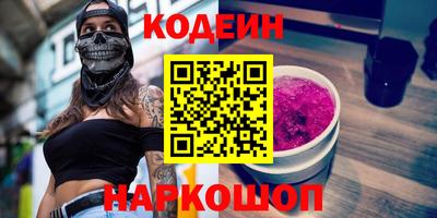 дживик Коммунар
