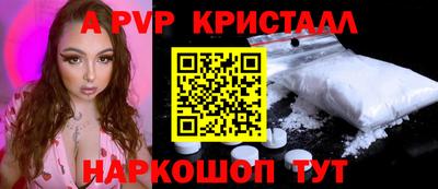 дживик Коммунар