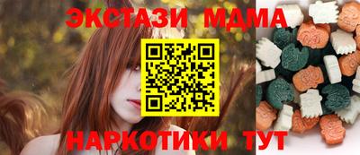 прущие крисы Конаково