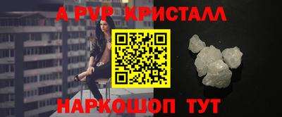 прущие крисы Конаково