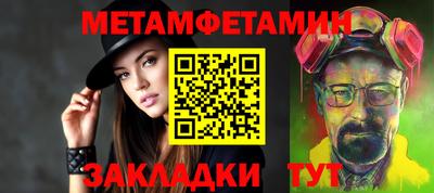 прущие крисы Конаково