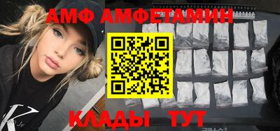 прущие крисы Конаково