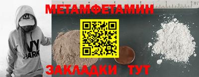 прущие крисы Конаково