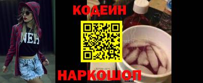 прущие крисы Конаково