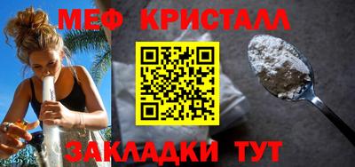 прущие крисы Конаково