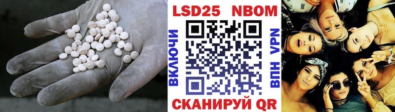 ЛСД экстази кислота Коряжма