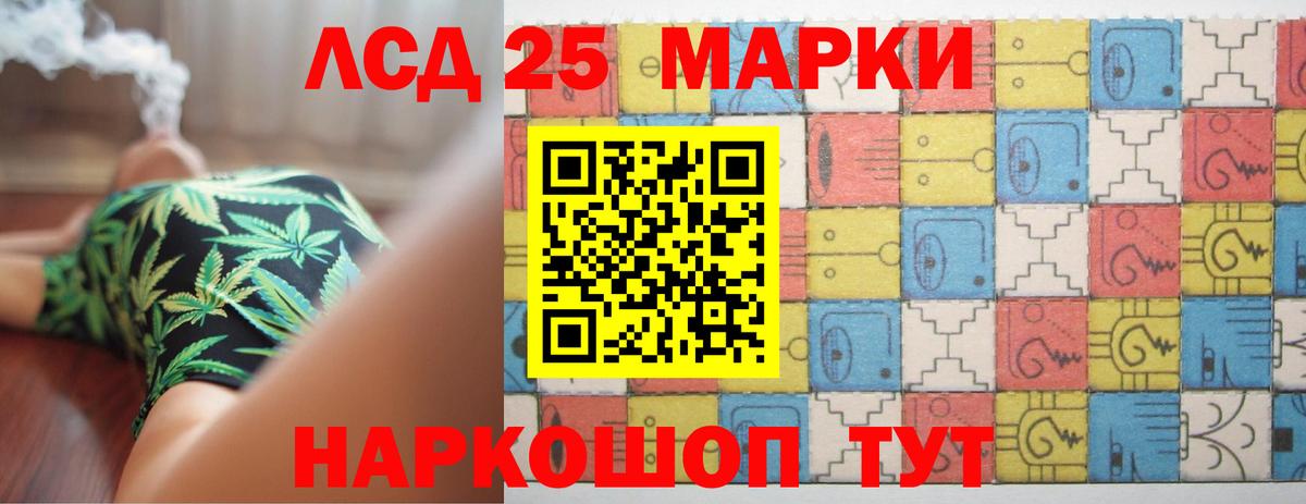 Коряжма  ЛСД экстази ecstasy  ссылка на мегу ссылки  Лсд 25 экстази ecstasy  Вход с VPN 