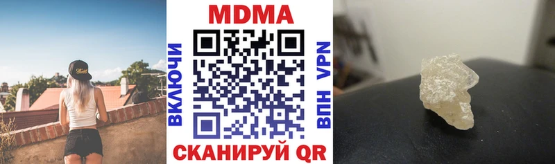blacksprut вход  Коряжма  MDMA молли 