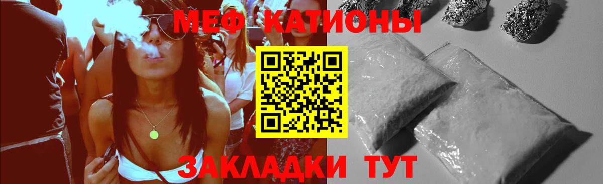 Меф Коряжма