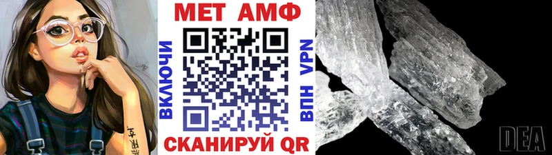 купить   Коряжма  Метамфетамин витя 