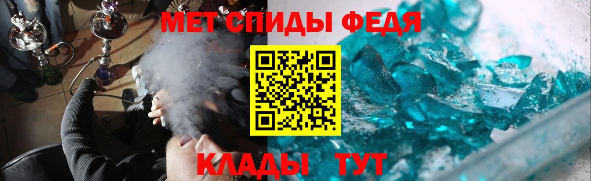 Метамфетамин пудра Коряжма