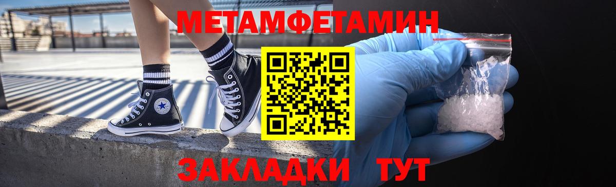 Первитин витя  Вход с VPN  Коряжма 