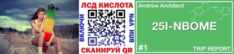 мега ТОР  магазин  наркотиков  Коряжма  Марки NBOMe 1,8мг 