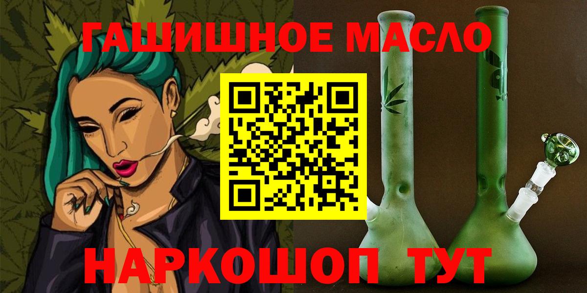Меф МЯУ МЯУ кристаллы  Гашиш  Коряжма  Вход с VPN  Конопля  Кетамин  Кокаин  Альфа ПВП СОЛЬ  