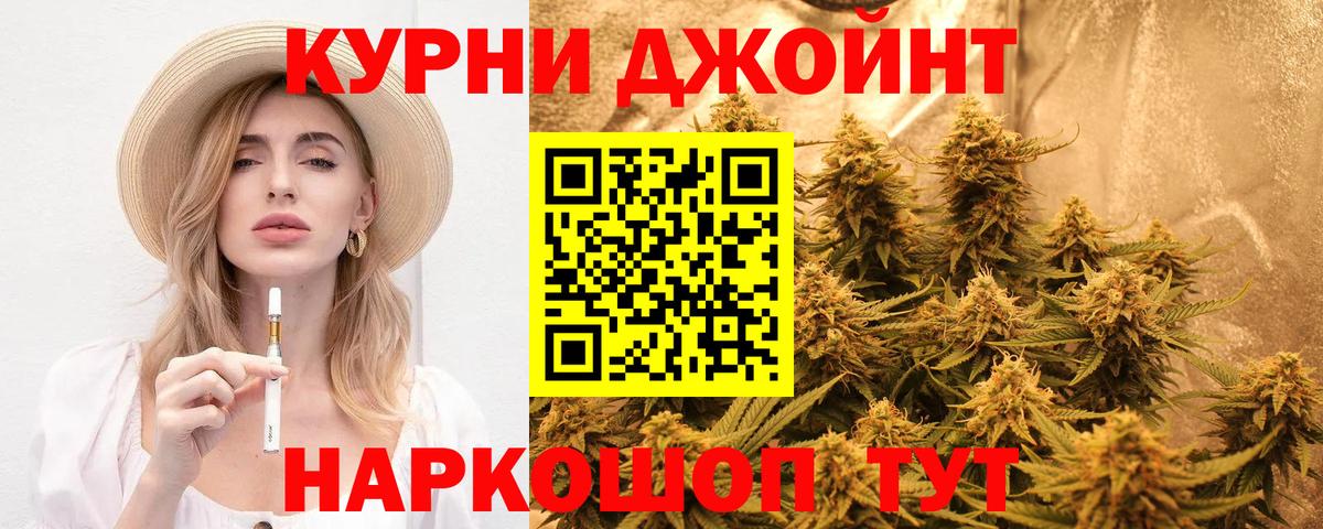 Коряжма  Шишки марихуана THC 21%  Вход с VPN  Конопля семена 