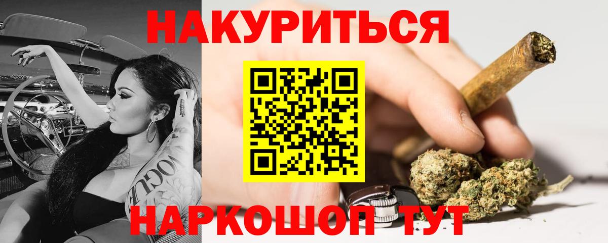 МАРИХУАНА OG Kush Коряжма